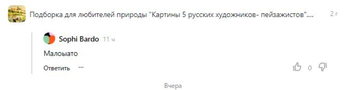 ���������� ������� ����: ��������� ���������� � �������� ����������