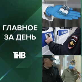 �������� ������� ������ � ������, �������� �� ���� � 100 ���, ������ �� ������� 5 ����, ������ �������� � COVID-19 � ���� ���������� � ������ | ������� �� ����