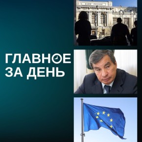 �� ������ �������� ������ �� 14,5%; ������������ ������-���������������� ����� �������� ���� ���������; �� ���� ������� � ��������� ����� ������, ����������� � ������ � ������ ����� ���: