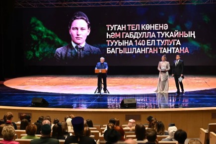 ������������ 150-����� �������� ����� ����������� �������� �� ������������� ������ � ��������� ���� ���������� ������