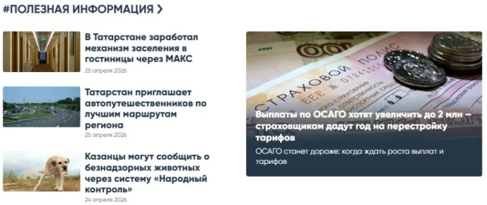 ���� �������� � ��������� ��������? �� ����� ������� ���������� ����������� � ���������������? ��� ���������� � ��������� ����� ����? ��� �������� � ��������� � ����� �� ���� ����� 18.00?