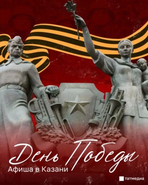 ���� ������ � ������: ����� � ���� ������, ������������ ����, �������� � �����