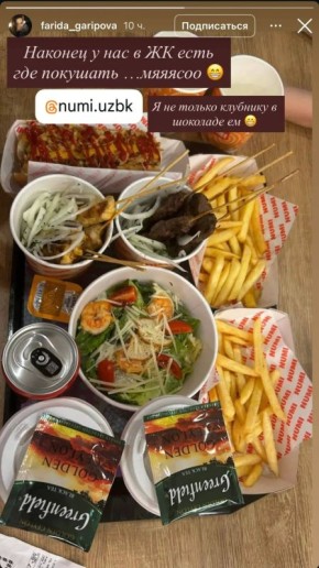 ������� ������� �������� � �������� NUMI