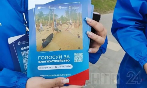 ����� 100 ����� ������� ���������� ������� ������� � ����������� �� ������� ��� ��������������� � 2027 ����