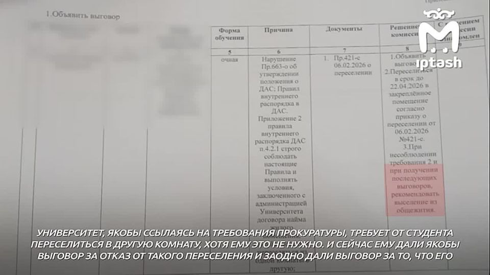 �������� ����� �������� ����������� � ���������� �� ������ ����� ����� �� ��������� � �����