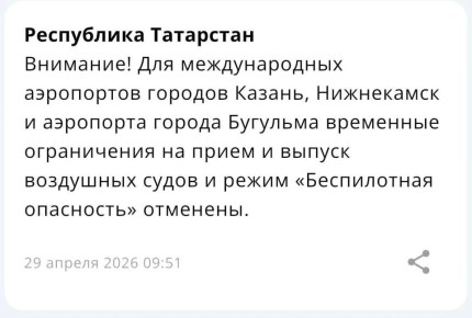 ��������� ������, ����������� � �������� ������� ������ ����� 6 �����