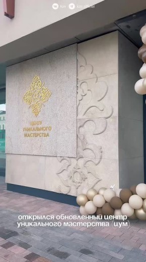 ������������ ��������, ���������� � �����������