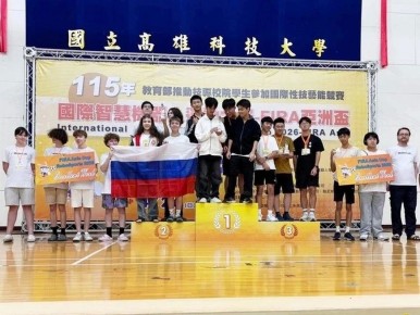 ��������� �� ������ ����� ��������� �������������� ���������� �� ������������� FIRA � �������