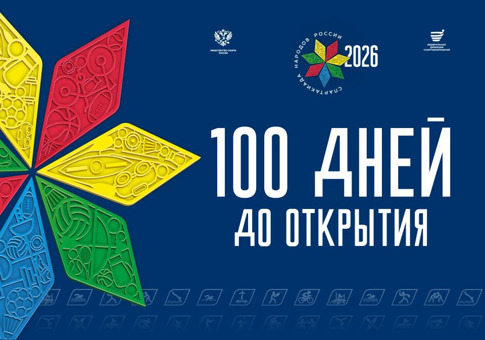 100 ���� �� ������ ����������� ������� ������