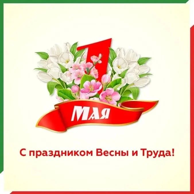 1 ��� � ������ �������� ���� ����� � �����