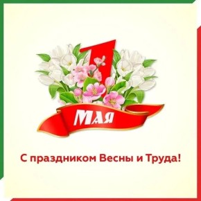 1 ��� � ������ �������� ���� ����� � �����