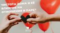 ��� ������� � ���� ������ �� �������� � ����������