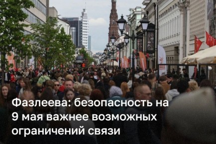 � ���������� ����� ���������� ��������� ����� �� 9 ���