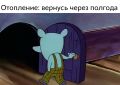 ������������ ����� � ������ ���������� 7 ��� ��-�� ����������