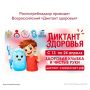 ���������������: ����� 1,6 ��� ������� ������� ������ ������ ���� ��������� �������� � 2026�