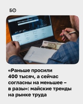����� ����� � ���������� ������������ � ����� ������������: ������ ����� �������� � ������ �� ��� ����� �����, ������ �� ���� ����� ���������� 11,4 ����������