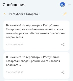 ��� �������� �� ������ �������� ��������� � ����������