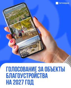 � ���������� 203 000 ������� ������� ������� ��� ��������������� � 2027 ����