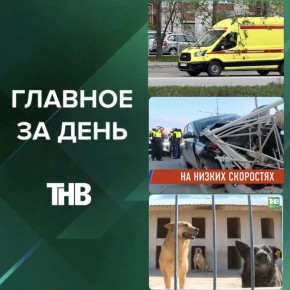���� �������� � 32 ������� ��� ����� ���, ����������� ������� ���, ��������� �����, ���������� � ��������, ������� ������� �� ������ � ��� ���� �������� �������� | ������� �� ����