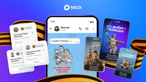������������ MAX ������ �������������� � ������������� ����� �������