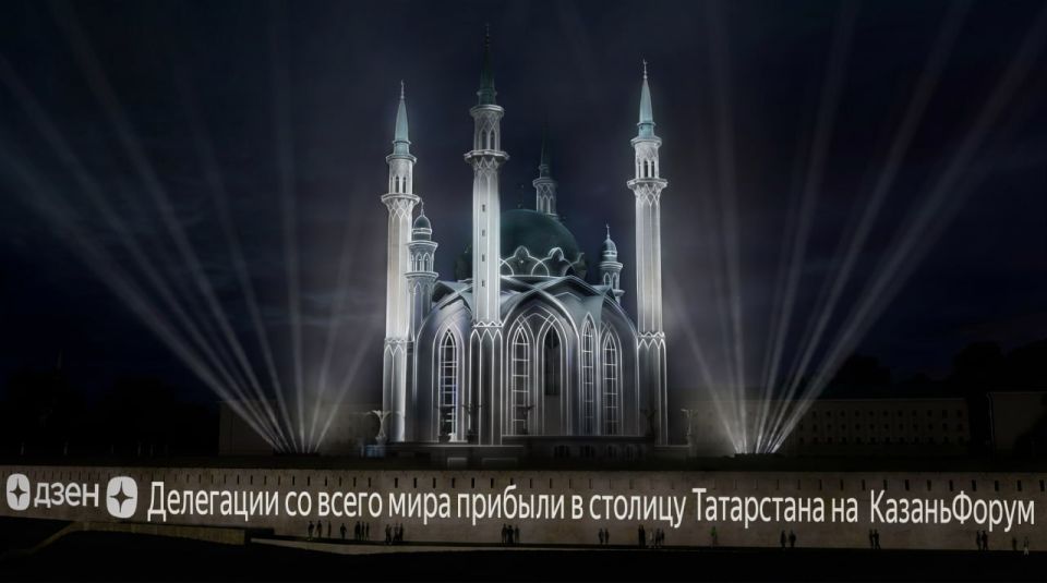 за сегодня, 6 мая. В дни проведения «KazanForum» 14–16 мая на стенах Казанского кремля появится новостная бегущая строка длиной 480 метров