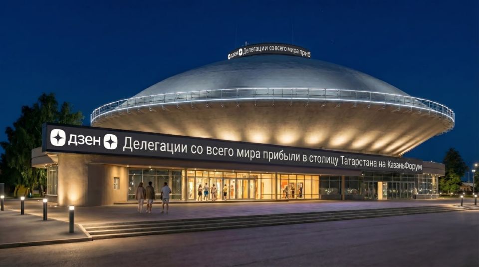 за сегодня, 6 мая. В дни проведения «KazanForum» 14–16 мая на стенах Казанского кремля появится новостная бегущая строка длиной 480 метров за сегодня, 6 мая. В дни проведения «KazanForum» 14–16 мая на стенах Казанского кремля появится новостная бегущая строка длиной 480 метров
