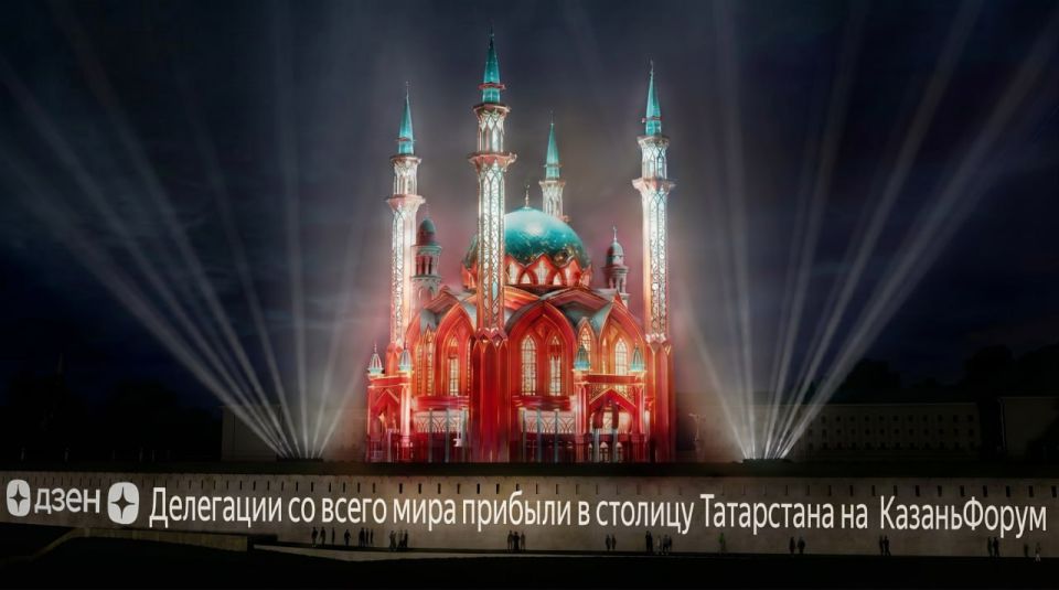 за сегодня, 6 мая. В дни проведения «KazanForum» 14–16 мая на стенах Казанского кремля появится новостная бегущая строка длиной 480 метров за сегодня, 6 мая. В дни проведения «KazanForum» 14–16 мая на стенах Казанского кремля появится новостная бегущая строка длиной 480 метров