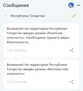 � ���������� ��������� ����� �������� ���������, �������� ��� ������