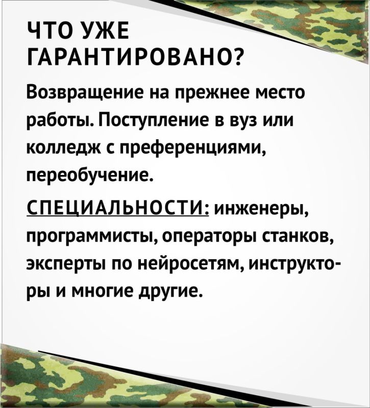 Ветеранам СВО помогают адаптироваться к мирной жизни Ветеранам СВО помогают адаптироваться к мирной жизни