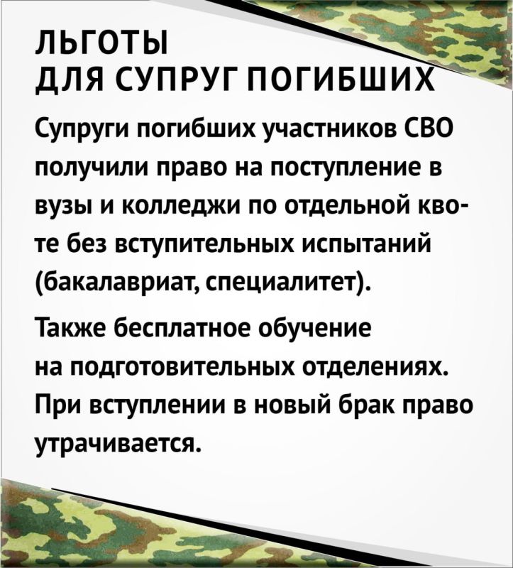 Ветеранам СВО помогают адаптироваться к мирной жизни Ветеранам СВО помогают адаптироваться к мирной жизни