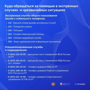 ���� ���������� �� ������� � ���������� ������� � ������������ ���������: ��� ����� ������ ������, ������� ����� ������ ���