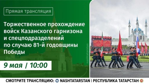 ��������������� � ������ ���������� ������ � ������ 9 ��� � 10:00