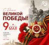 � ���� ������!. 9 ��� � ��������� ����, ������ ��������, �������� � ������������ ����� � ������