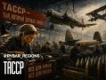Республика Татарстан. Первым делом, первым делом самолёты…