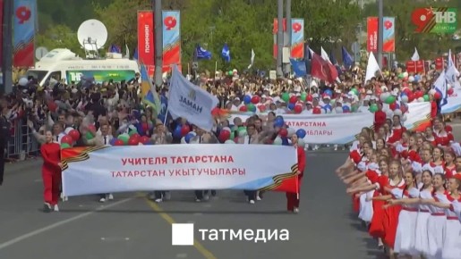 Парад Победы продолжает шествие трудовых коллективов Казани и Татарстана