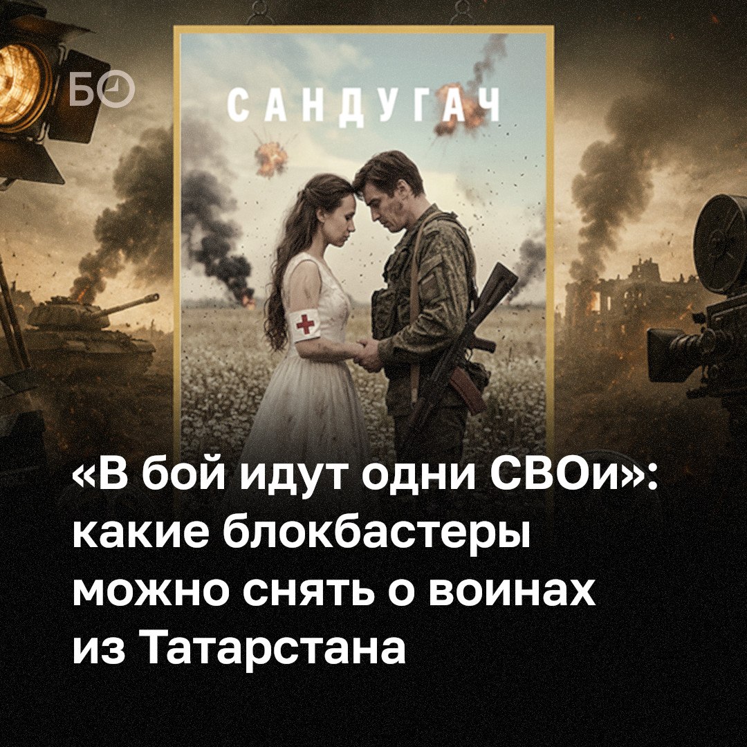 Военные действия всегда влияли на культурный код страны