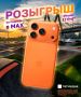 � ������, �� ��������� ����� �������� iPhone 17 Pro ����� ����������� ��������!