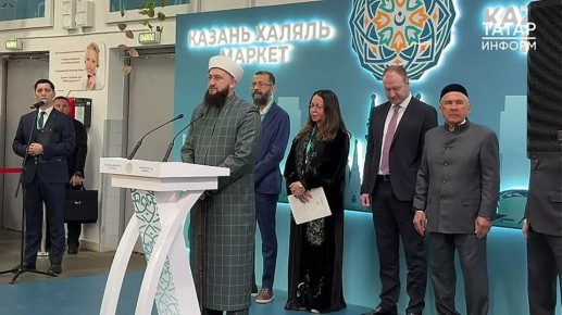 � ���������������� ����� �������� ��������� ������������� �������� ������� ������ �Kazan Halal Market�