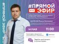 ������ � 11:00 � ������ ����!