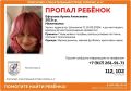 В Нижнекамске ищут Арину Ефтухову 2013 года рождения