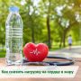 Как перенести жару без вреда для сердца: советы специалистов
