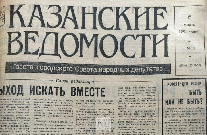Доброе утро, Казань! Сегодня, 19 мая, в календаре сразу несколько важных и тёплых дат
