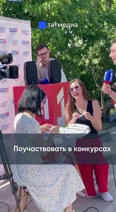 Главный медиапраздник мая в ТАТМЕДИА