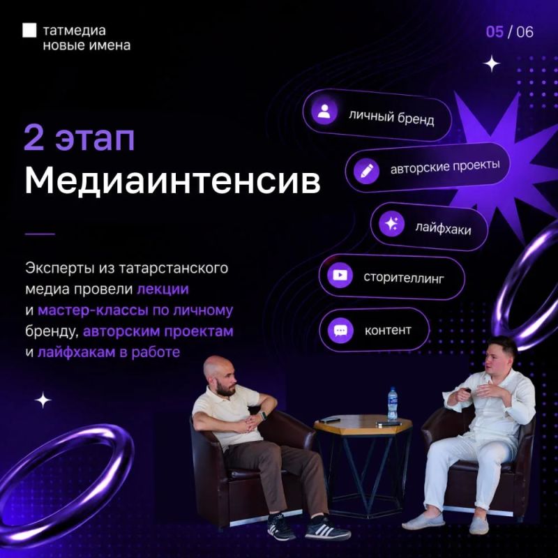 ™ В Татарстане завершился проект «ТАТМЕДИА ™ В Татарстане завершился проект «ТАТМЕДИА