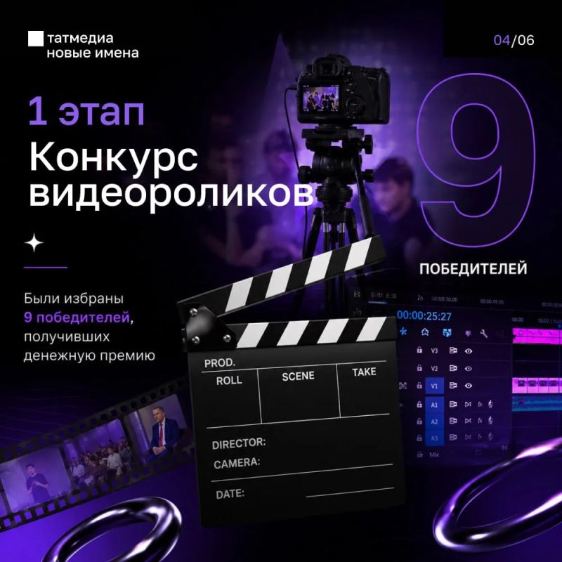 ™ В Татарстане завершился проект «ТАТМЕДИА ™ В Татарстане завершился проект «ТАТМЕДИА
