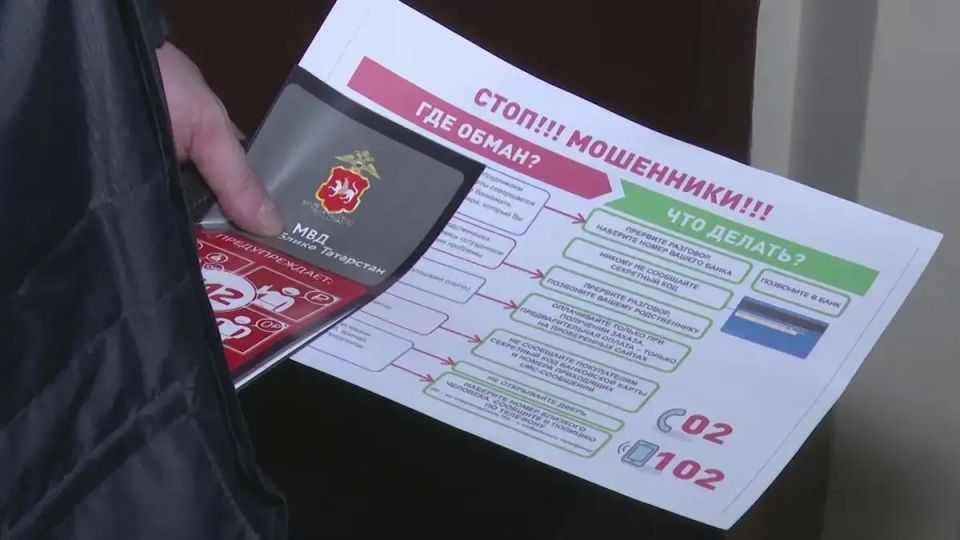 Ещё одна жительница Нижнекамска стала жертвой мошенников, 53-летняя женщина потеряла 300 тысяч рублей