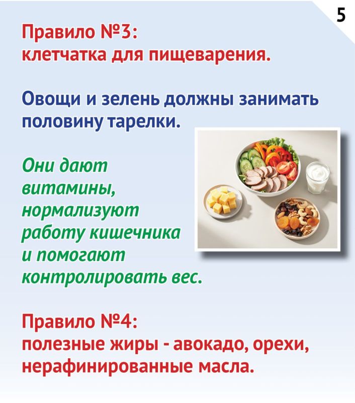 Четыре правила питания в офисе помогут похудеть к лету Четыре правила питания в офисе помогут похудеть к лету