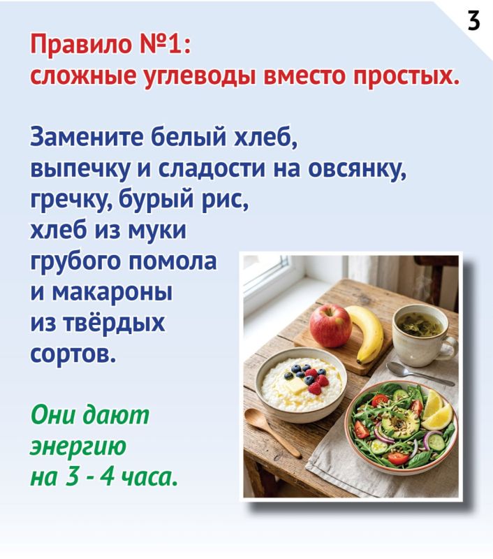 Четыре правила питания в офисе помогут похудеть к лету Четыре правила питания в офисе помогут похудеть к лету