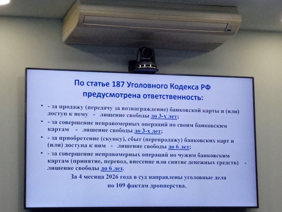 За четыре месяца мошенники похитили у татарстанцев 1,5 млрд рублей За четыре месяца мошенники похитили у татарстанцев 1,5 млрд рублей