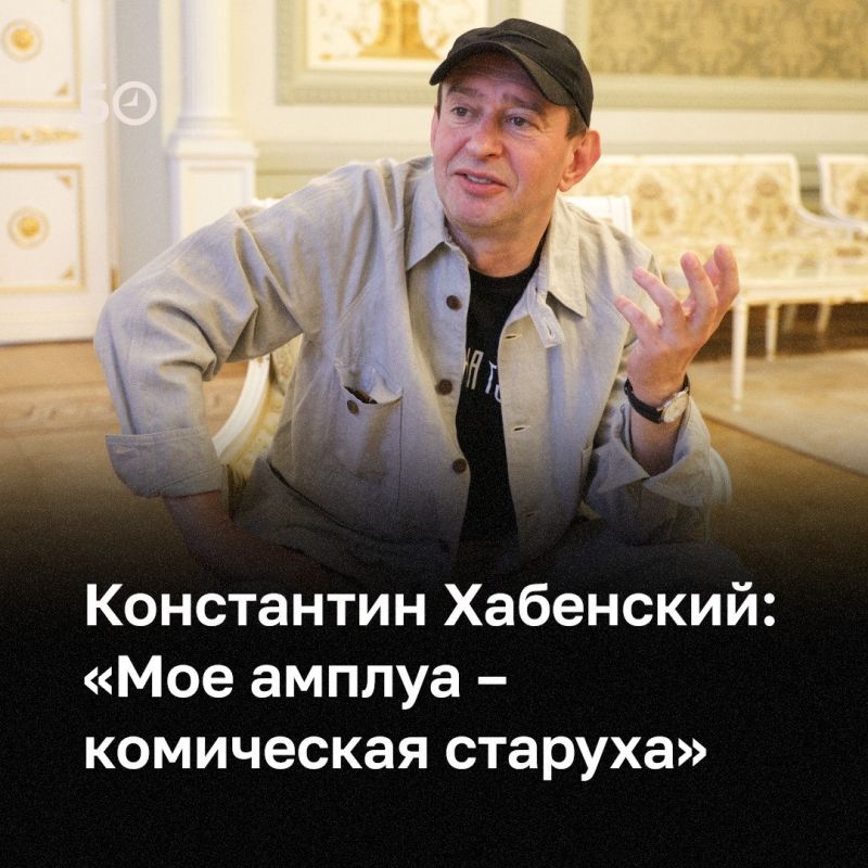 Худрук МХТ им. Чехова Константин Хабенский рассказал БИЗНЕС Online о гастролях в Казани со спектаклями «Жил. Был. Дом» и «Старший сын», которые так или иначе говорят о семье